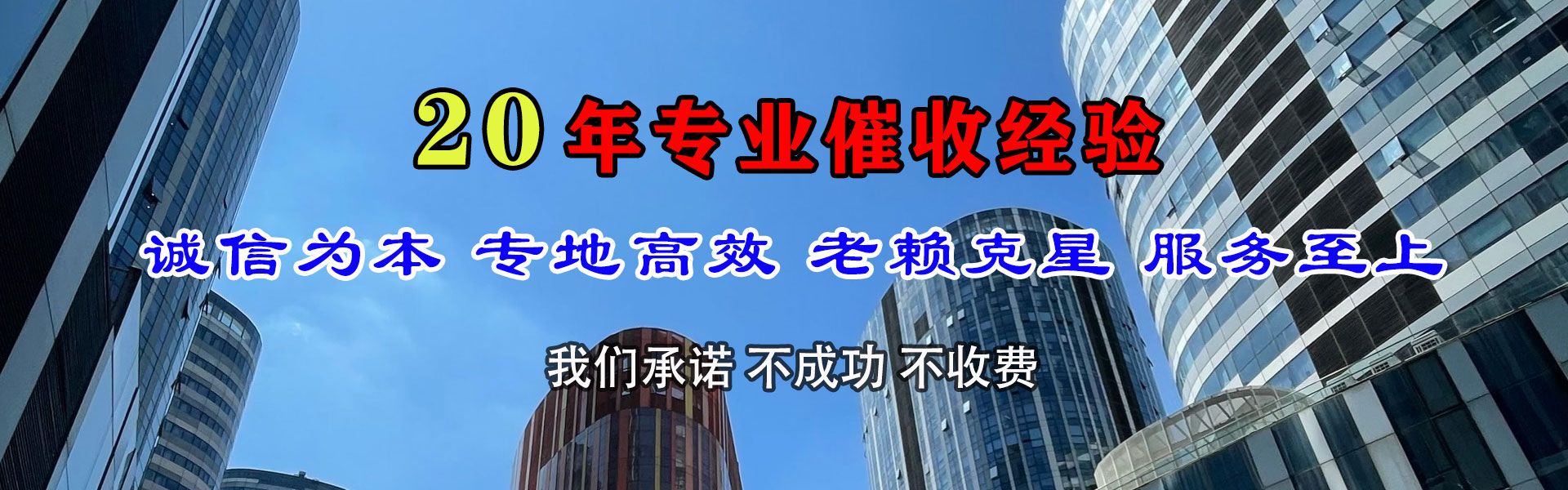 弥渡追债公司