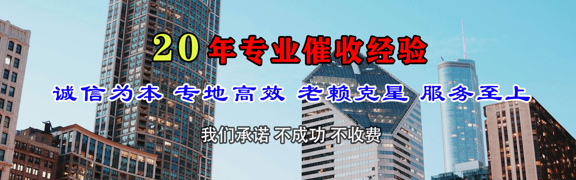 弥渡要账公司